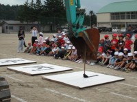 久慈　ふれあい事業